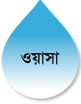 Dhaka WASA
